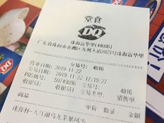 -DQ·蛋糕·冰淇淋(富华里店)