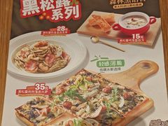 -菲滋意式餐厅(鄞州印象城店)