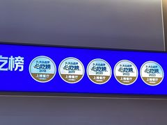 -正黄旗海鲜烧烤大排档(延安路总店)