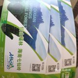 周末去爬山吧--美丽的七仙岭在等你！