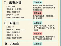 -日照海滨国家森林公园