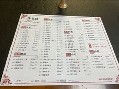 -徐包铺(丰润街店)