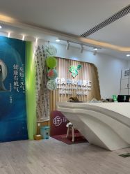 -亚典中科健康汇美容·SPA