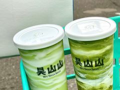 -吴山山·椰子酸奶(天河南店)
