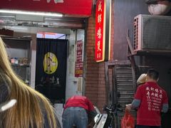 -威邵鸡煲(西华路总店)
