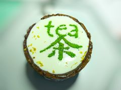 -茶是一枝花泡茶店
