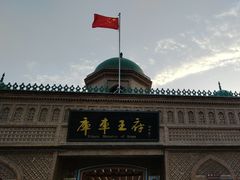 -库车王府