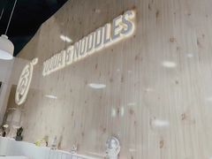 -友达面馆(广州总店)