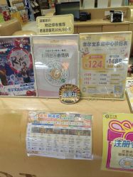 -奈尔宝·儿童乐园·亲子餐厅(星河湾店)