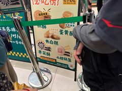 -老鼎丰(靖宇街总店)