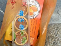 -阿吉仔(大元路店)