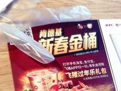 -肯德基(茂业店)