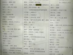 -连云港民主路老街