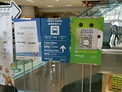 -东荟城名店仓