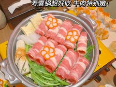 -隐月· 㐂和食屋(芝罘万达公馆店)