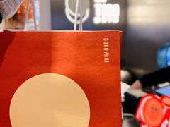 -泽田本家·铜锣烧(美罗城店)