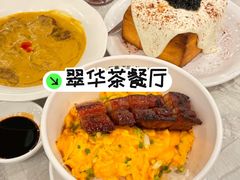 -翠华餐厅(正佳广场店)