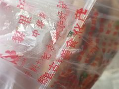 -黎里王记辣脚(黎里总店)