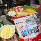 探索美食的乐趣从未停止过🍽️！周末的小happy！