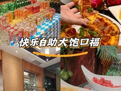 -索菲特酒店·海鲜自助 ·聚餐厅