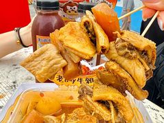 -老day牛杂(官也街总店)