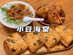 -小豆海棠(人民南路店)