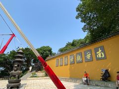 -平湖九龙山旅游度假区