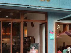 -小西家作(富力爱丁堡店)