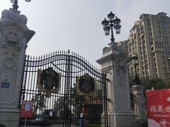 -马尔贝拉度假城