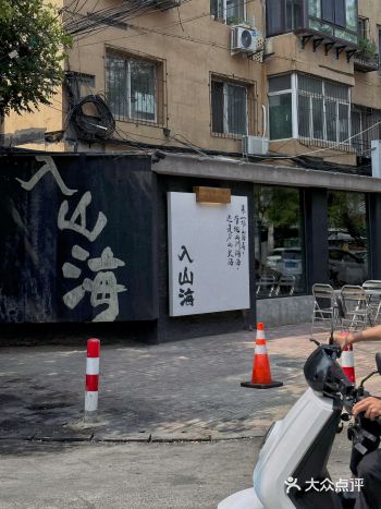 沈阳 沈阳 新挖到的深夜食堂…