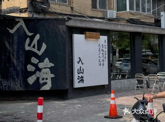 沈阳 沈阳 新挖到的深夜食堂…