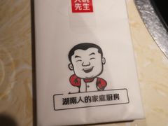 -大碗先生(荣时代店)