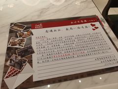 -新世界餐厅(万达店)