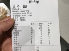 -古乐牛香·鲜牛肉牛杂火锅(新区店)