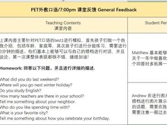 -英孚国际留学·雅思托福·DSE A-Level AP(福田中心)
