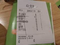 -椰夫人·养生椰子鸡(黄埔时代城店)