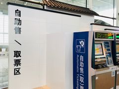 -苏州园区站