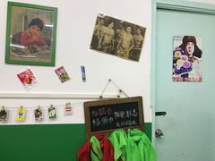 -做了不起的80后