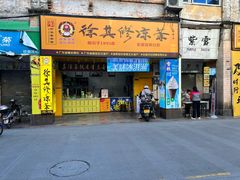 -市中心风采楼步行街
