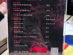 -余欢领鲜火锅(新街口店)