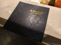 菜单-黑松白鹿(金融街店)