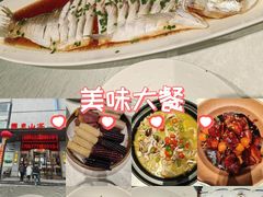 -盛福楼·惠山宴(盛岸路店)