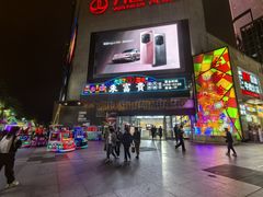 -万达广场(福州金融街店)