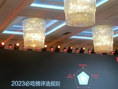 -广州四季酒店