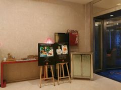 门面-豫园万丽酒店-万丽轩中餐厅(河南南路店)