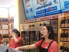 -素满香·全民食养自助(长宁龙之梦店)