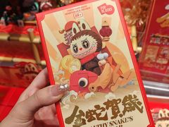 -泡泡玛特POPMART(合生汇店)