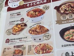-避风塘·金牌店·夜宵(金玉兰店)