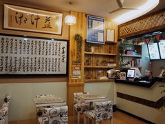 -益汁湘(三坊七巷店)