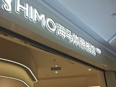 -海马体照相馆(北京大族广场店)